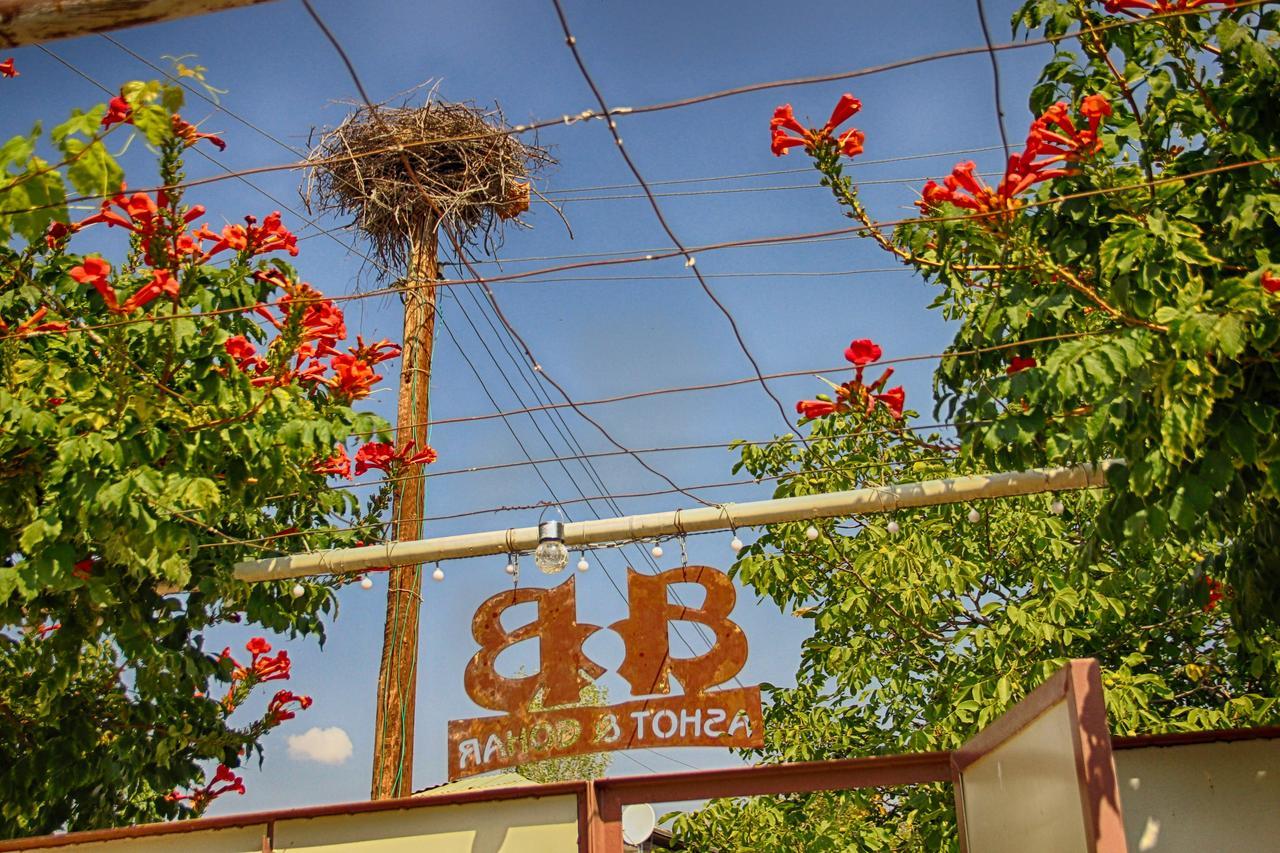 Ashot & Gohar B&B Chʼiva Exterior foto