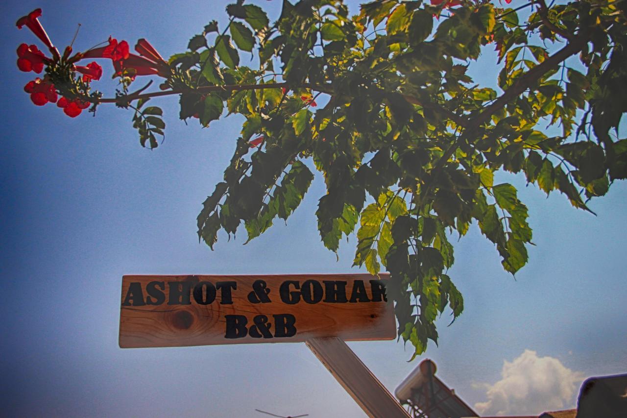 Ashot & Gohar B&B Chʼiva Exterior foto